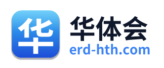 华体会